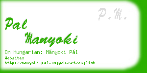 pal manyoki business card