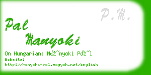 pal manyoki business card